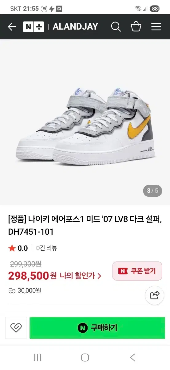 thumbnail-8